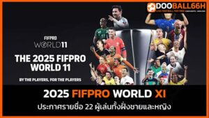 2025 FIFPRO World XI