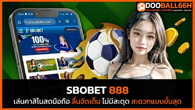 sbobet 888